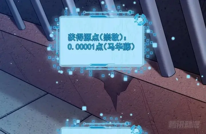 《我为邪帝》杀出重围图4