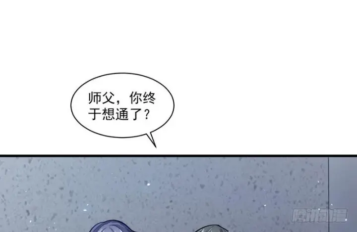 《我为邪帝》杀出重围图51