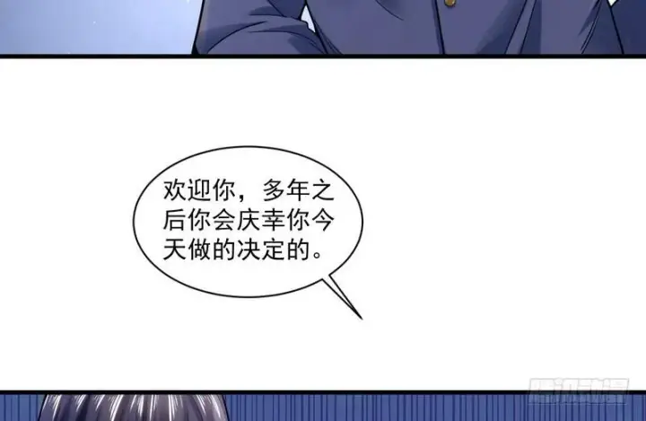 《我为邪帝》杀出重围图56