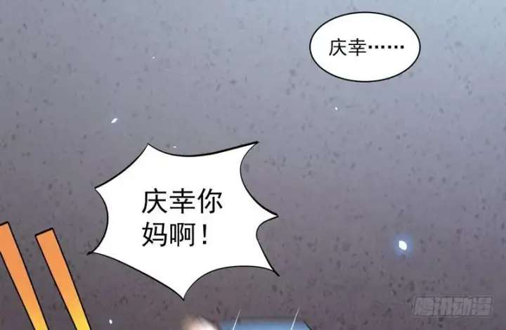 《我为邪帝》杀出重围图60