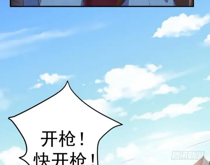 《我为邪帝》杀出重围图86
