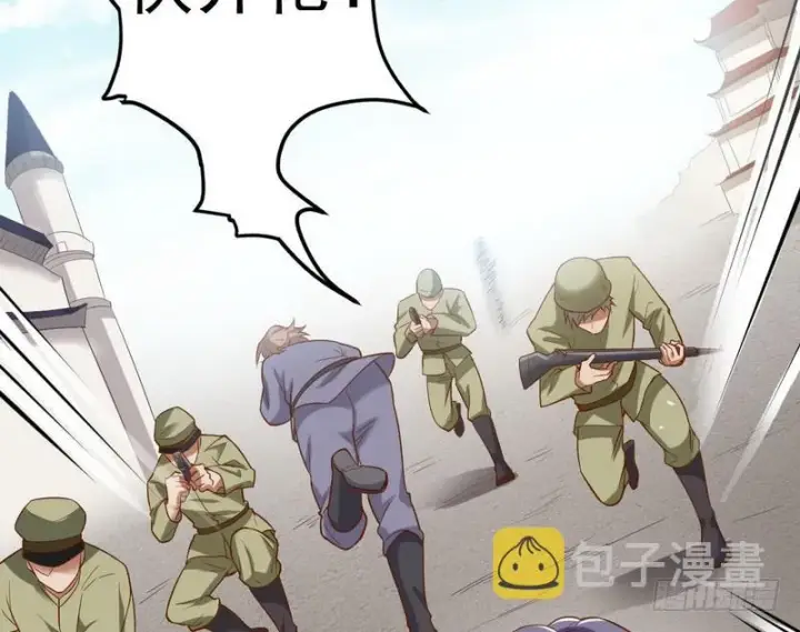 《我为邪帝》杀出重围图87
