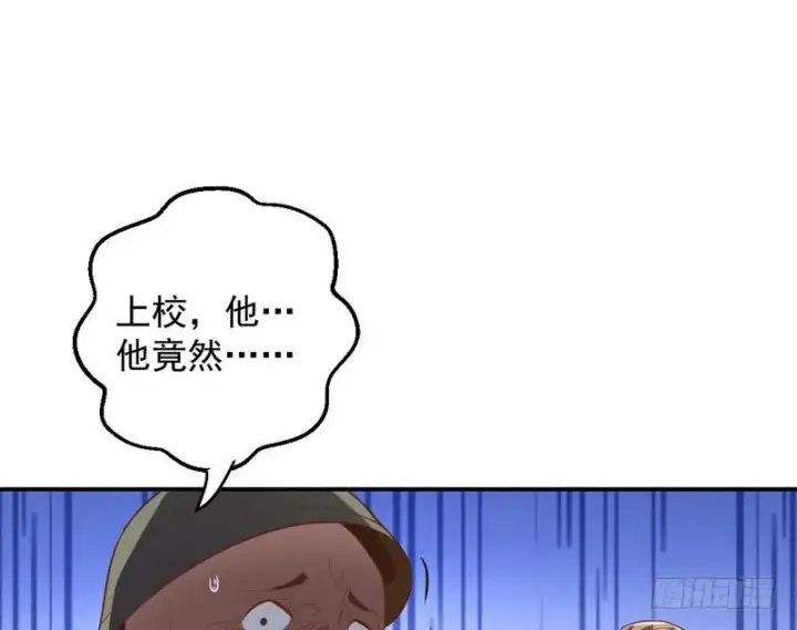 《我为邪帝》杀出重围图89