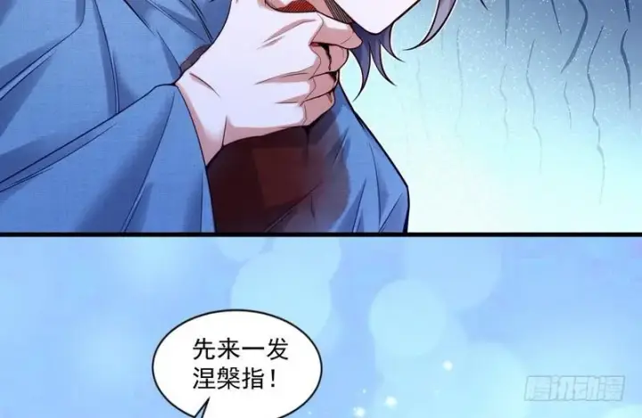 《我为邪帝》杀出重围图9