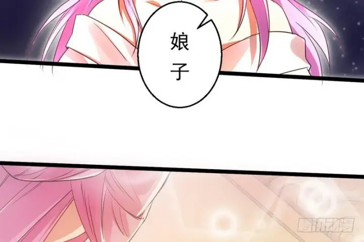 漫画《我为邪帝》外挂让我当喷子第143张图