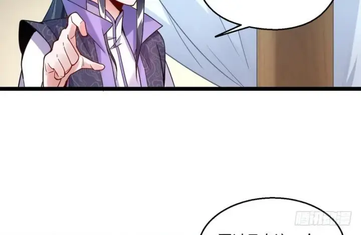 漫画《我为邪帝》外挂让我当喷子第16张图