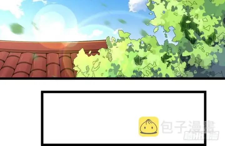 漫画《我为邪帝》外挂让我当喷子第43张图