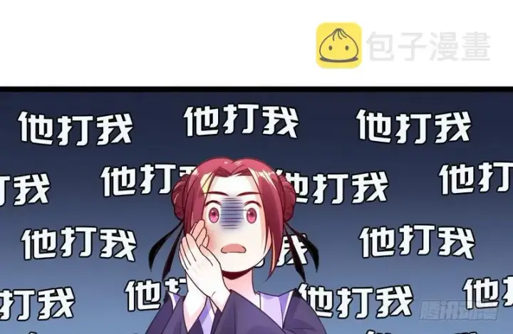 漫画《我为邪帝》外挂让我当喷子第56张图