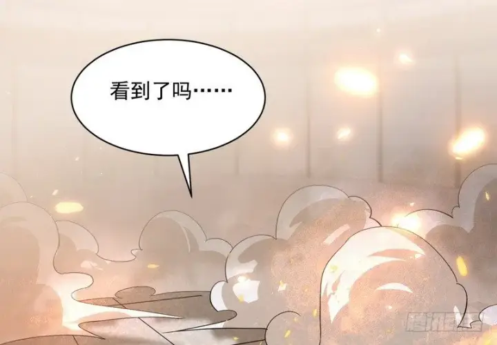 《我为邪帝》黎明前的黑暗图111