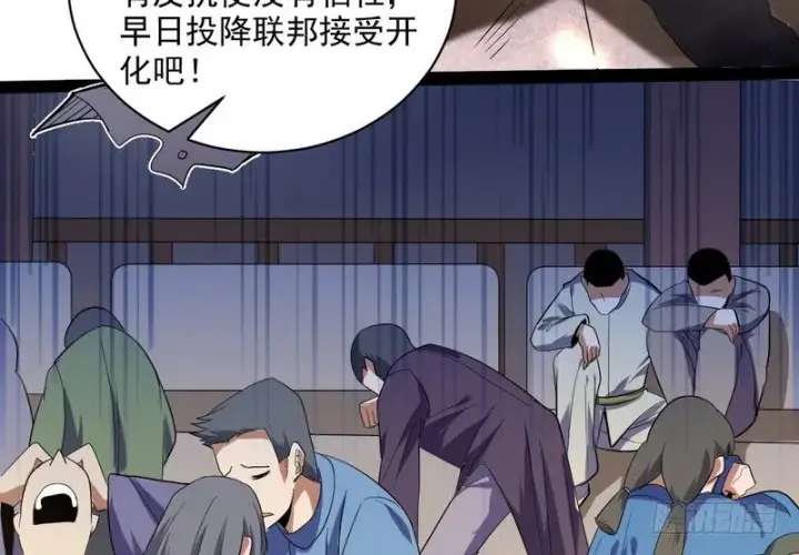 《我为邪帝》黎明前的黑暗图117