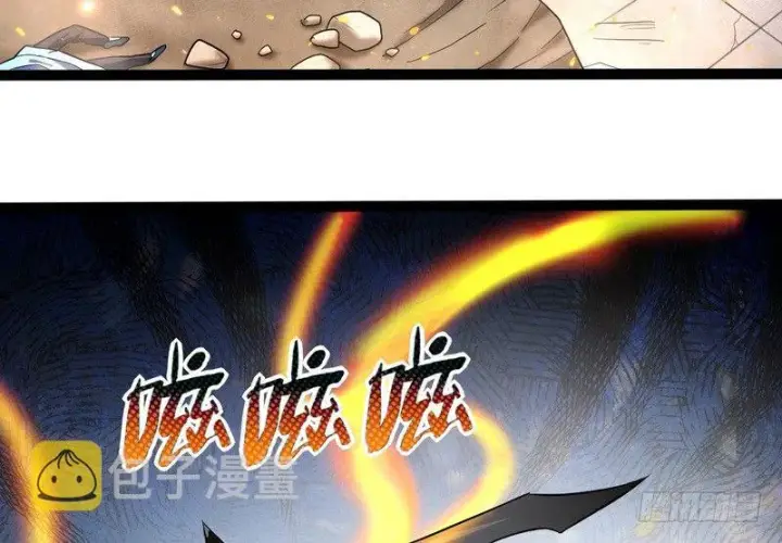 《我为邪帝》黎明前的黑暗图132