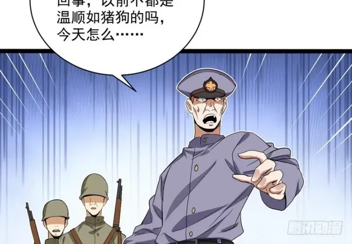 《我为邪帝》黎明前的黑暗图149