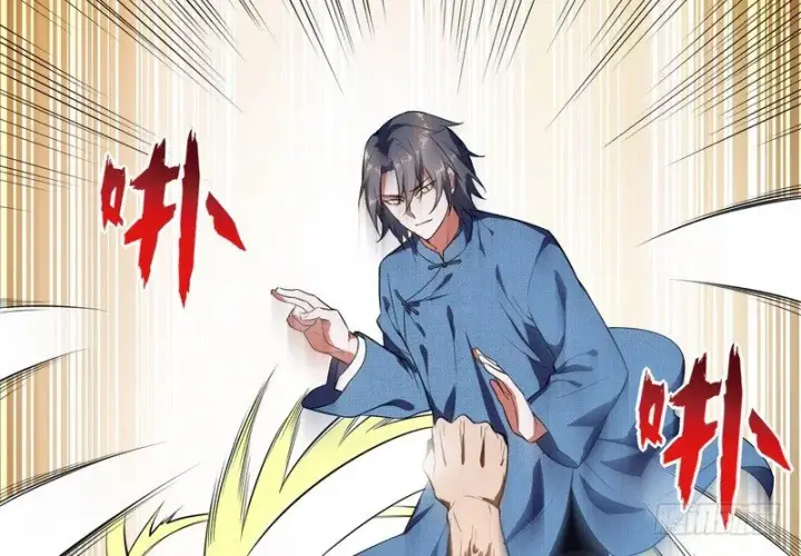 《我为邪帝》黎明前的黑暗图39