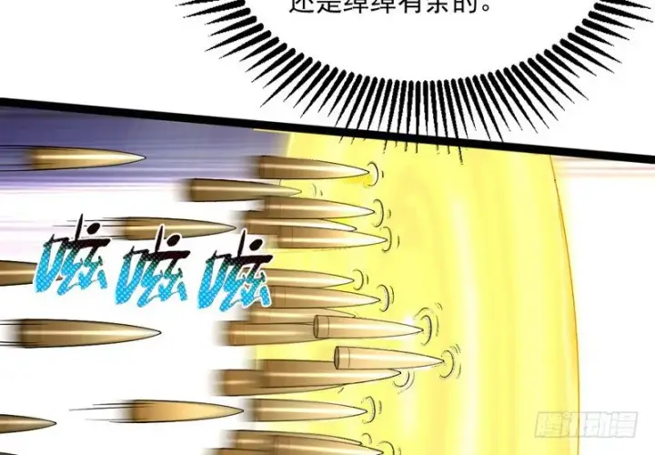 《我为邪帝》黎明前的黑暗图69
