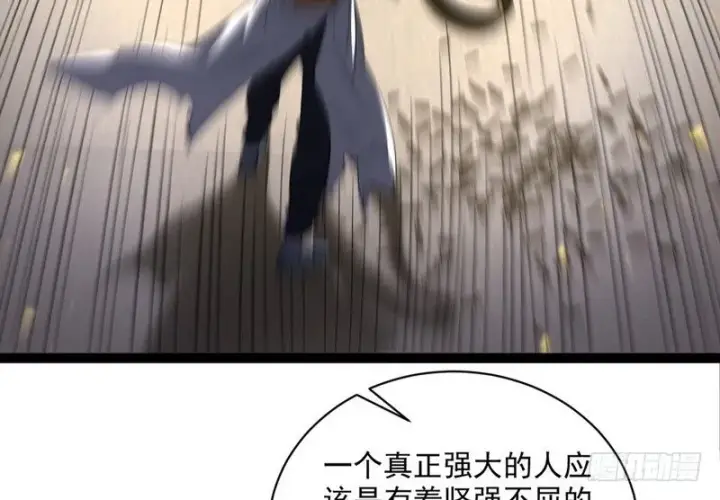 《我为邪帝》黎明前的黑暗图77