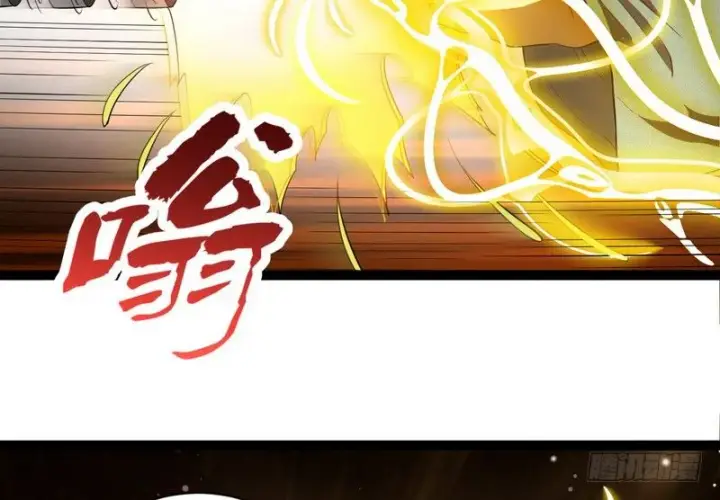 《我为邪帝》黎明前的黑暗图79