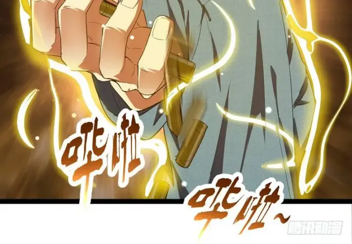 《我为邪帝》黎明前的黑暗图81