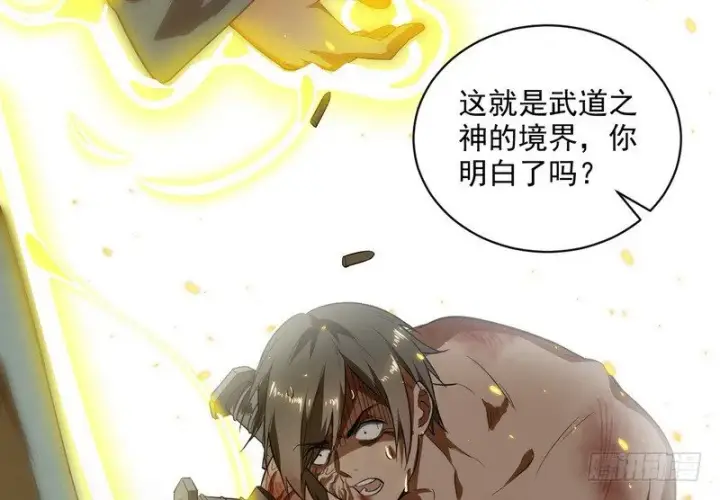 《我为邪帝》黎明前的黑暗图84