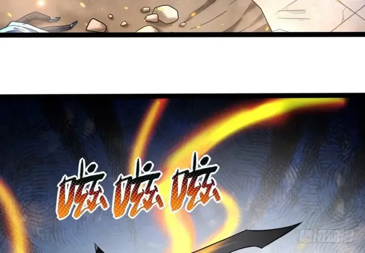 《我为邪帝》武道之神图132
