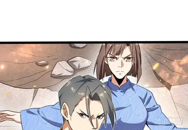 《我为邪帝》武道之神图145