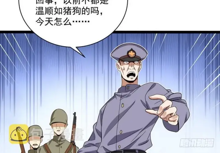 《我为邪帝》武道之神图149