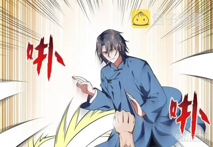 《我为邪帝》武道之神图39