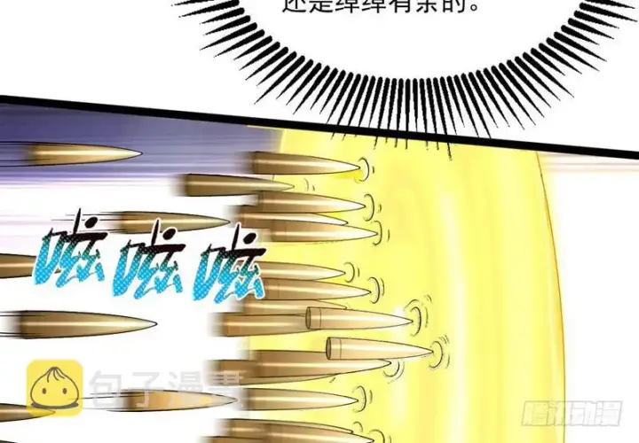 《我为邪帝》武道之神图69