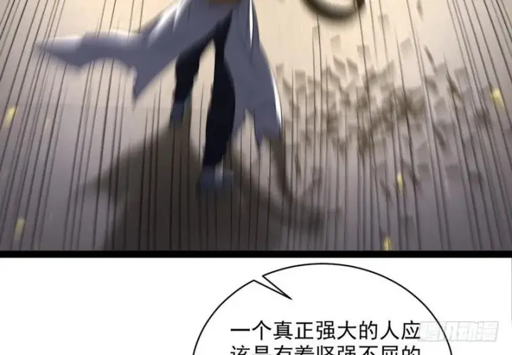 《我为邪帝》武道之神图77