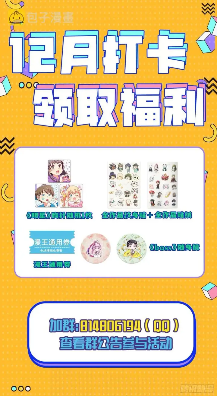 漫画《我为邪帝》西岚宝库第136张图