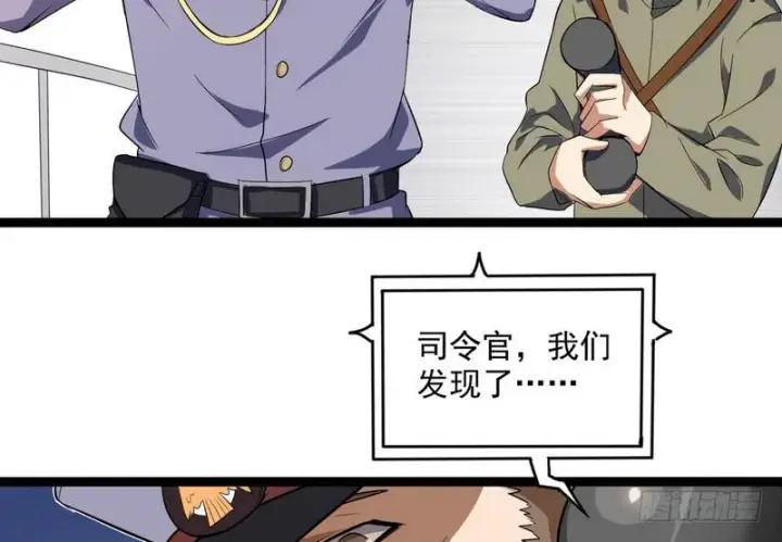 《我为邪帝》有我无敌图109
