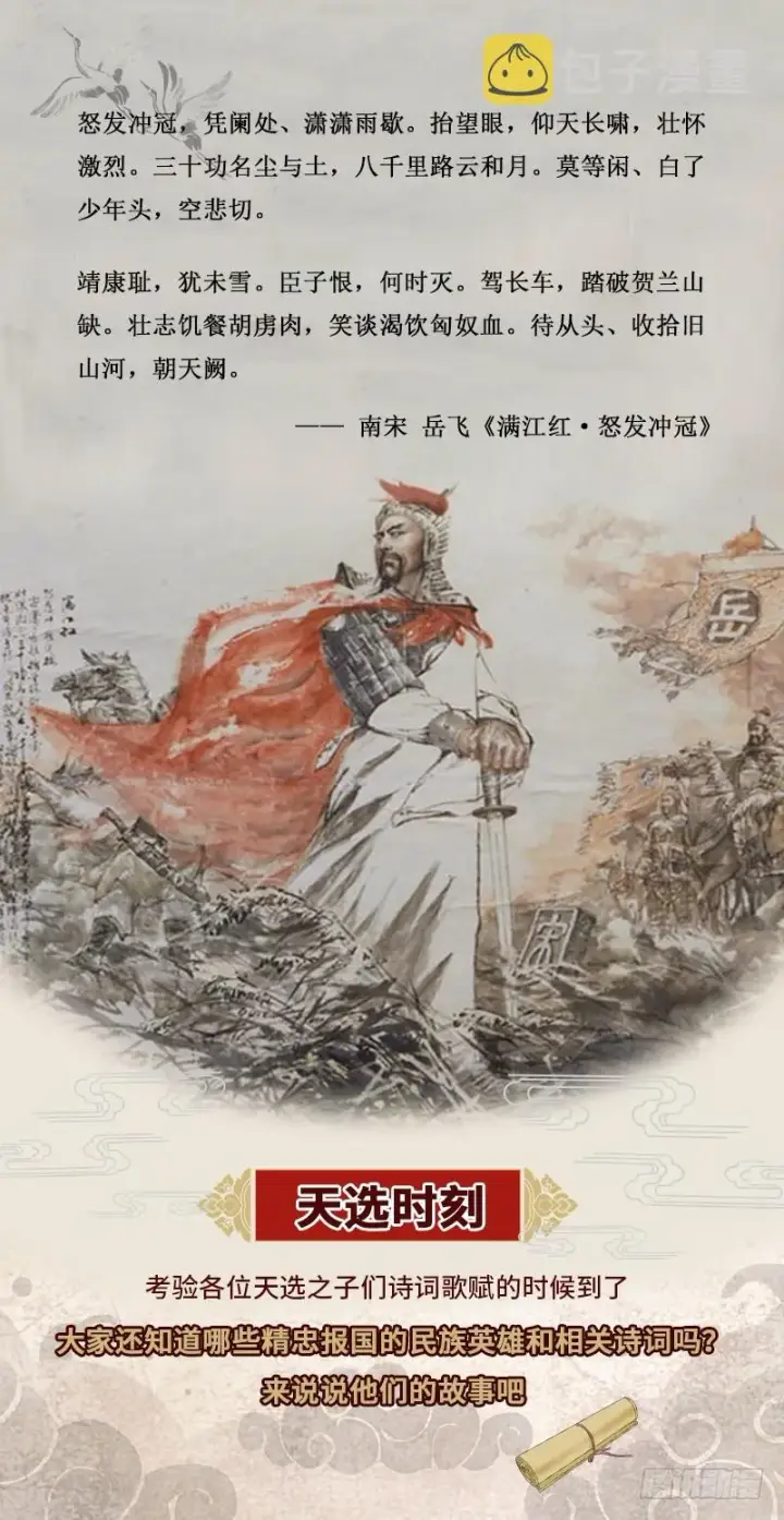 《我为邪帝》有我无敌图123