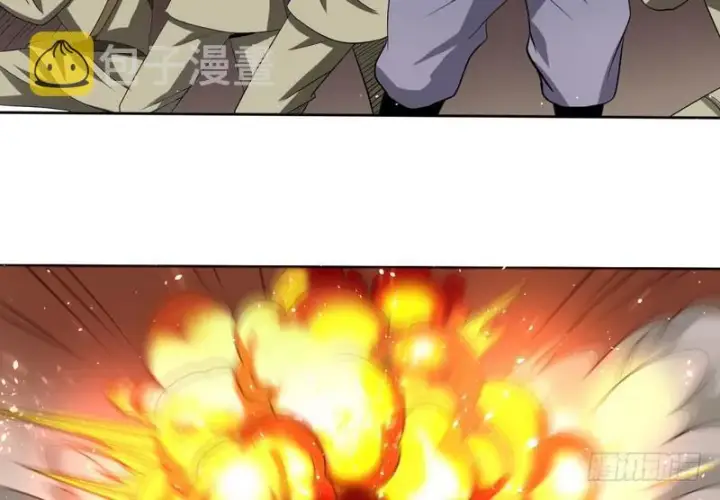 《我为邪帝》有我无敌图22