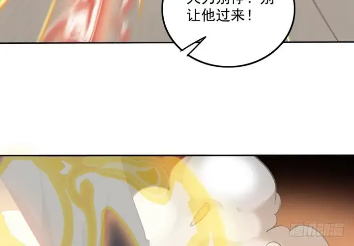 《我为邪帝》有我无敌图24
