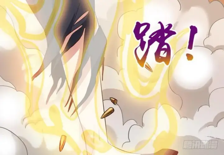 《我为邪帝》有我无敌图25