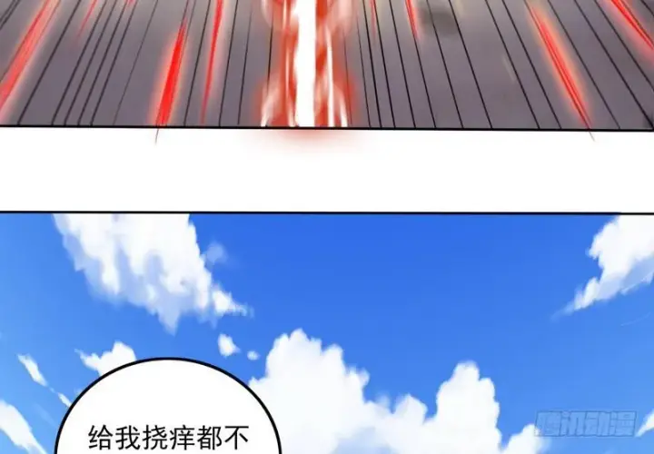 《我为邪帝》有我无敌图29