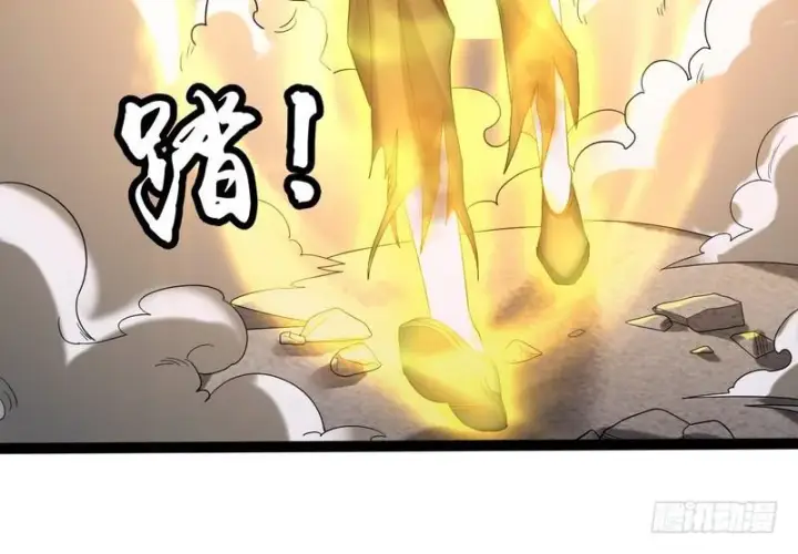 《我为邪帝》有我无敌图45