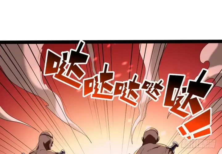 《我为邪帝》有我无敌图46