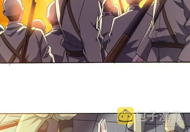 《我为邪帝》有我无敌图5