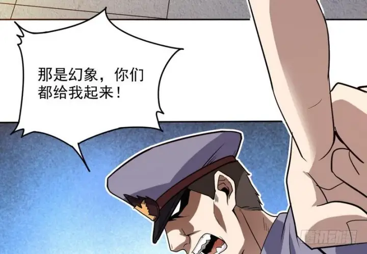 《我为邪帝》有我无敌图8