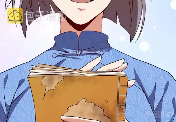 《我为邪帝》有我无敌图97