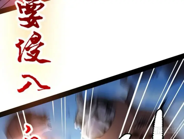 漫画《我为邪帝》睡狮觉醒第102张图