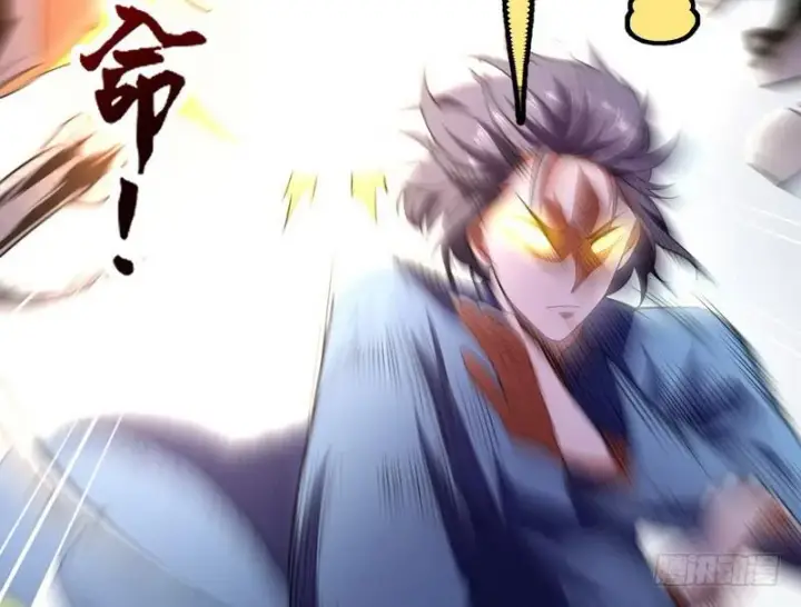 漫画《我为邪帝》睡狮觉醒第104张图