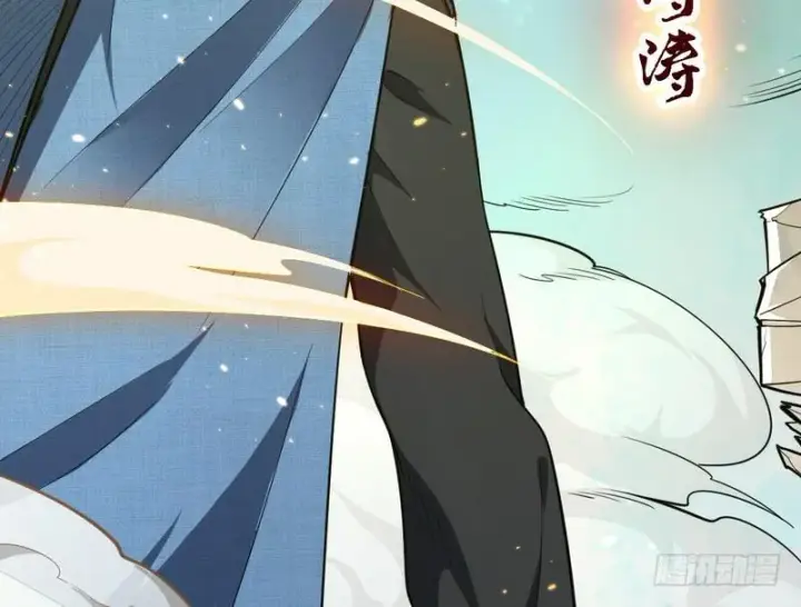 漫画《我为邪帝》睡狮觉醒第127张图