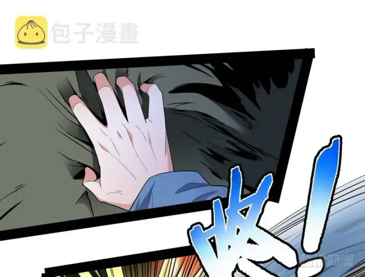 漫画《我为邪帝》睡狮觉醒第141张图