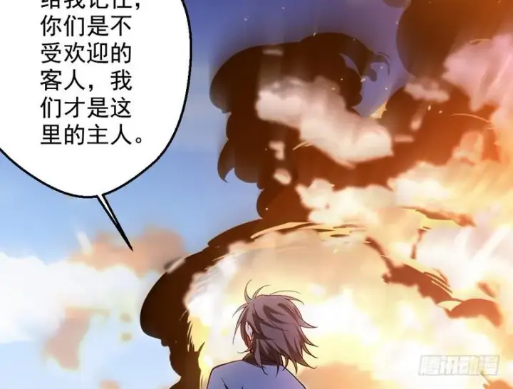漫画《我为邪帝》睡狮觉醒第166张图