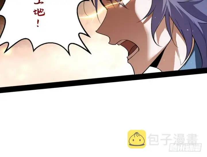 漫画《我为邪帝》睡狮觉醒第170张图