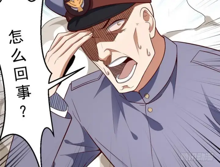 漫画《我为邪帝》睡狮觉醒第34张图