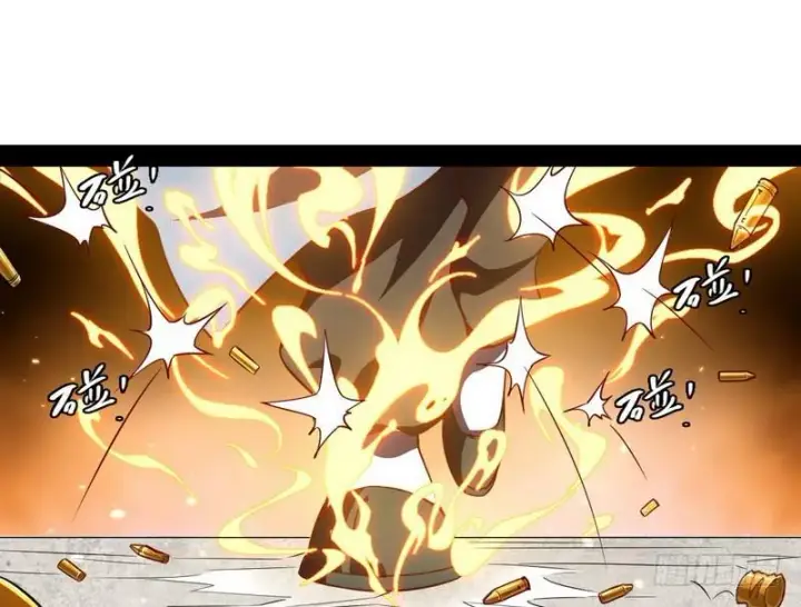 漫画《我为邪帝》睡狮觉醒第51张图
