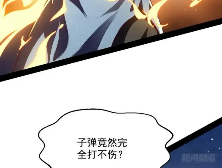 漫画《我为邪帝》睡狮觉醒第55张图