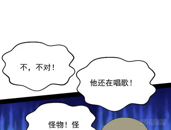 漫画《我为邪帝》睡狮觉醒第91张图